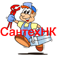 Установить сантехнику в Наро-Фоминске